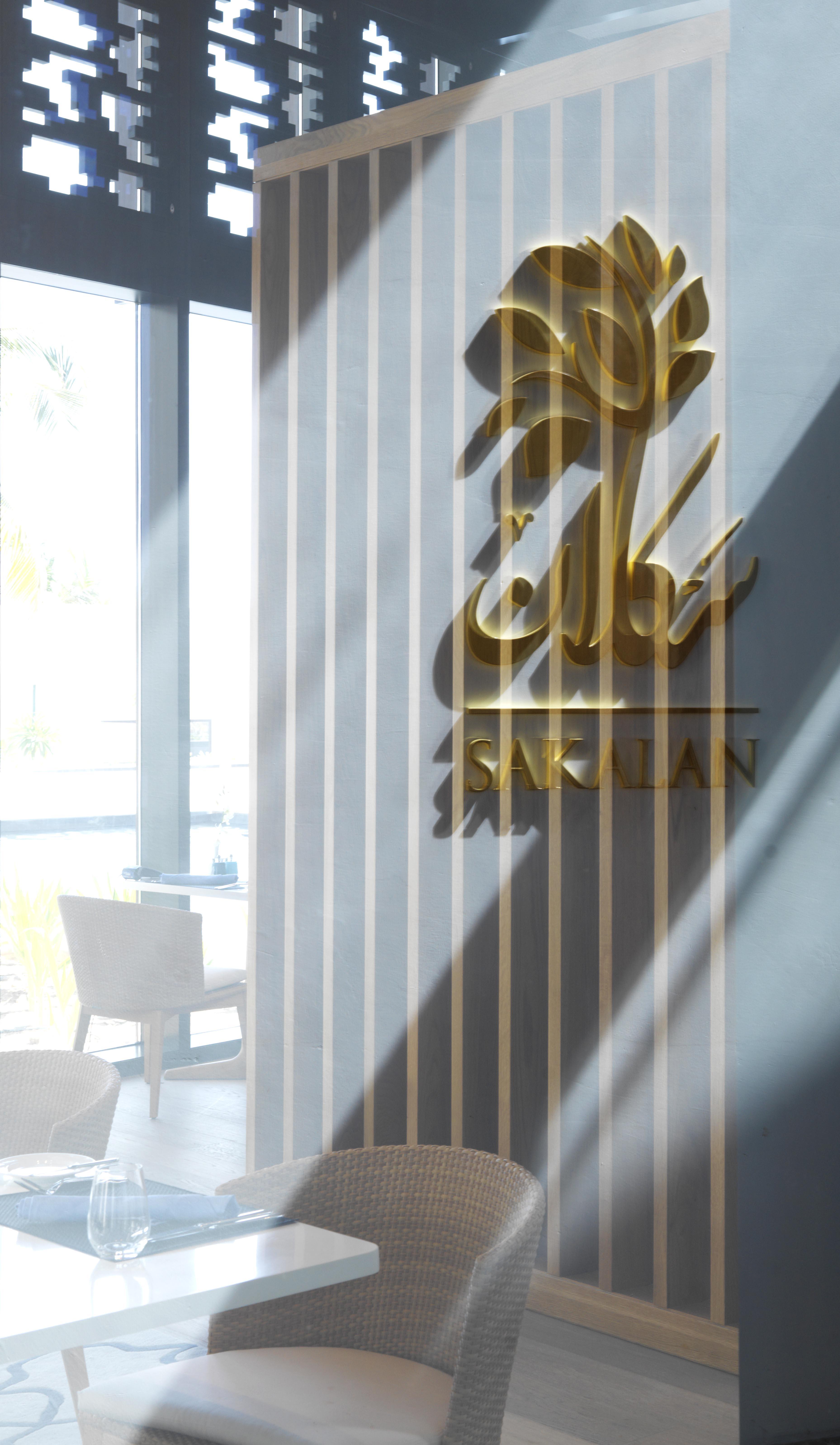 Al Baleed Resort Salalah By Anantara Exterior photo